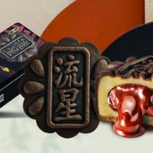 DH22 - 帝皇流星巧克力月饼 (SHOOTING STAR LOTUS WITH  CHOCOLATE FILING)