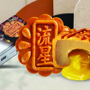 DH23 - 帝皇流星奶黄月饼 (DI HUANG LAVA EGG CUSTARD MOONCAKE)