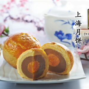 DH12 - 上海月饼 (SHANGHAI MOONCAKE)