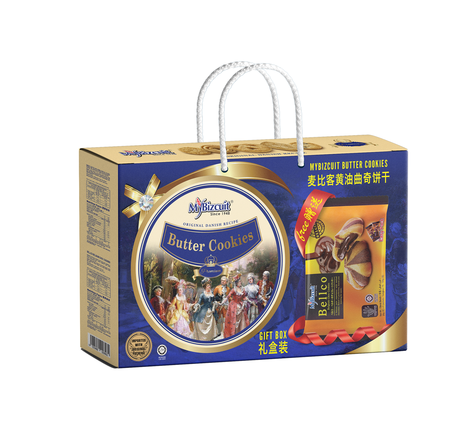 GBT 20 GIFT BOX BUTTER COOKIES 608G (WITH MGP BELLCO 120)